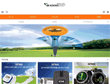 Tablet Screenshot of kovissmall.com